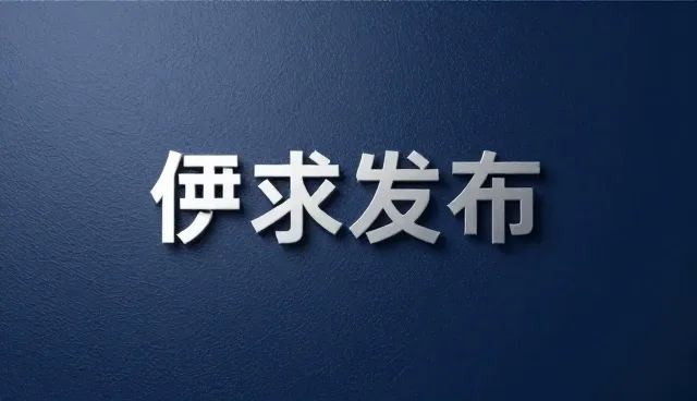 东莞app开发商如何解决企业曝光难题